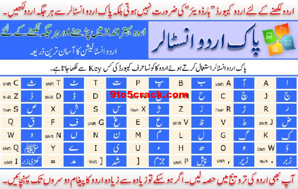 Pak Urdu Installer 3.2 Crack + License Key Full Activation 2023 Free